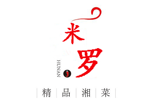 米羅鄉(xiāng)情湘菜